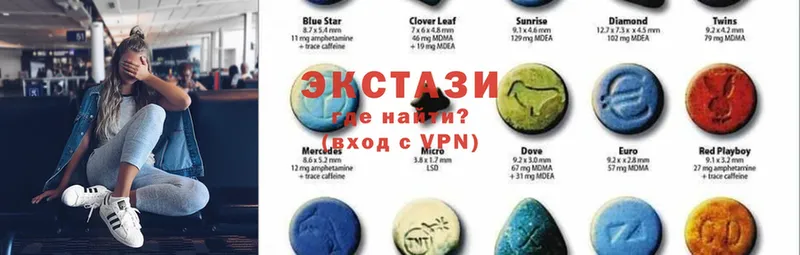 Ecstasy 300 mg  Валдай 