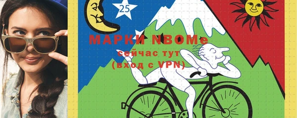 марки nbome Богданович