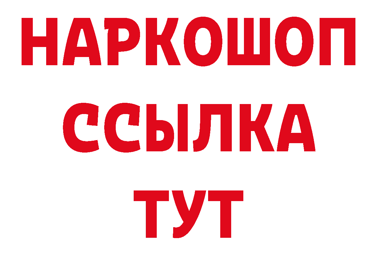 Экстази 280мг зеркало это МЕГА Валдай